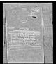 Arthur L Richard 106875 Birth Cert.jpg Arthur L Richard 106875 Birth Cert.jpg